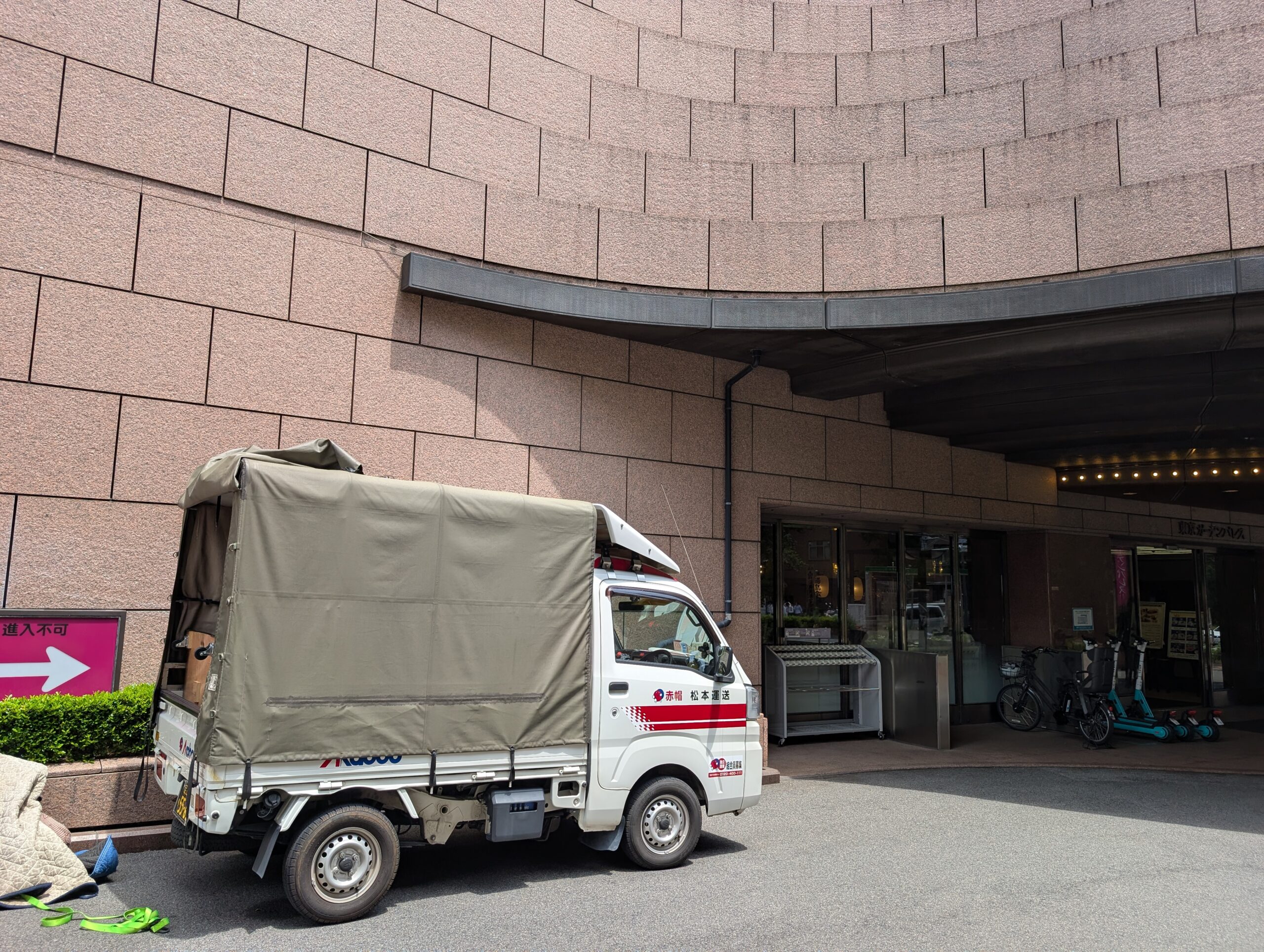 文京区のホテルと赤帽松本運送トラック