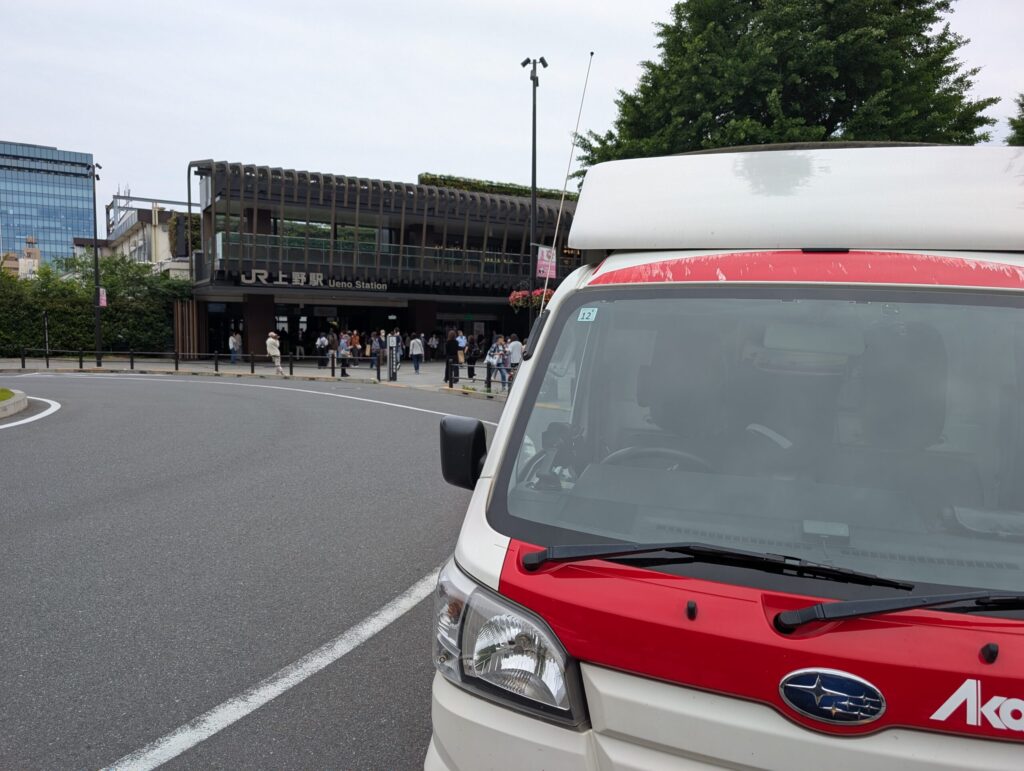上野駅公園口と赤帽松本運送トラック