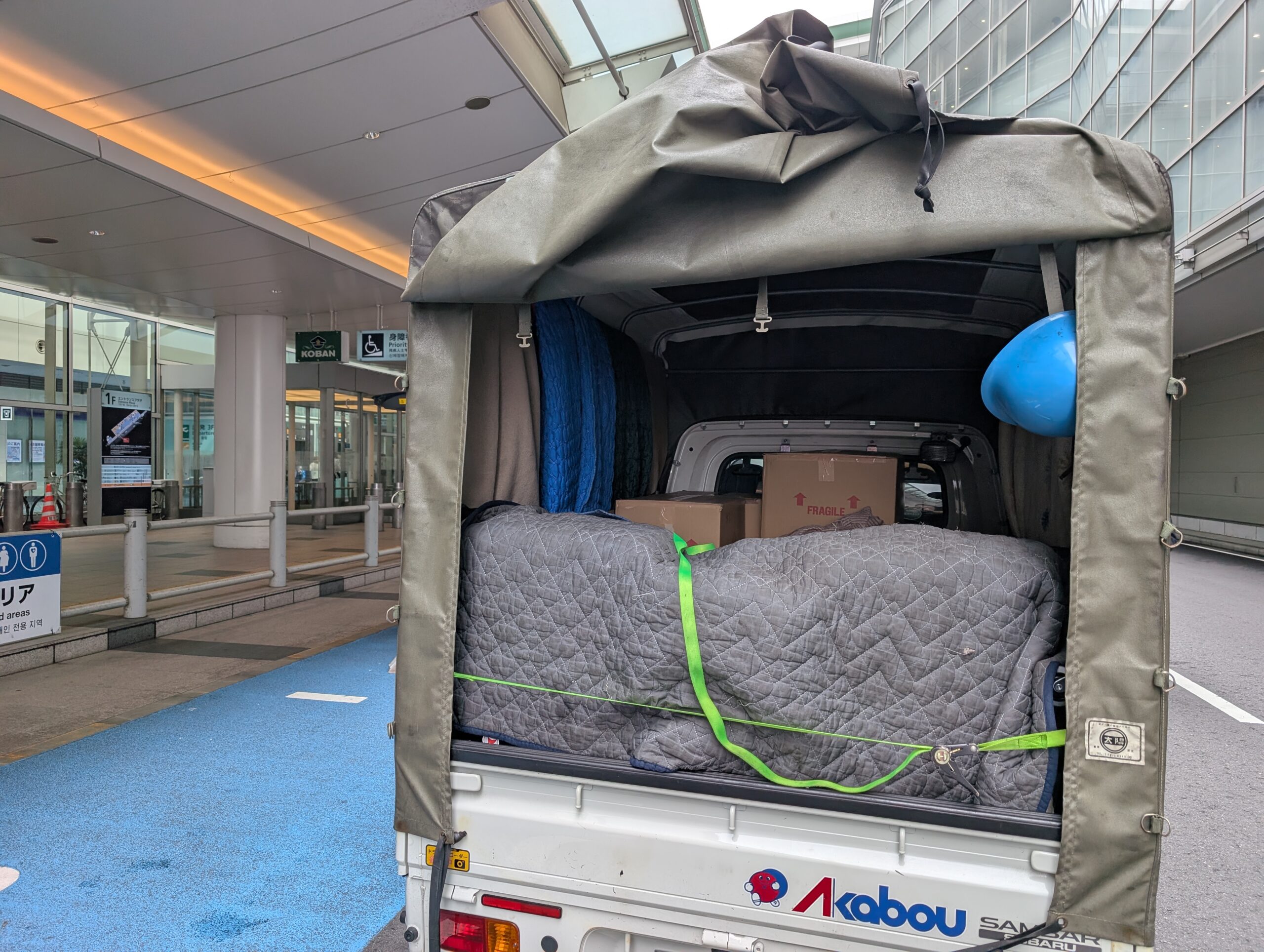 出発ロビーにて荷物搬入