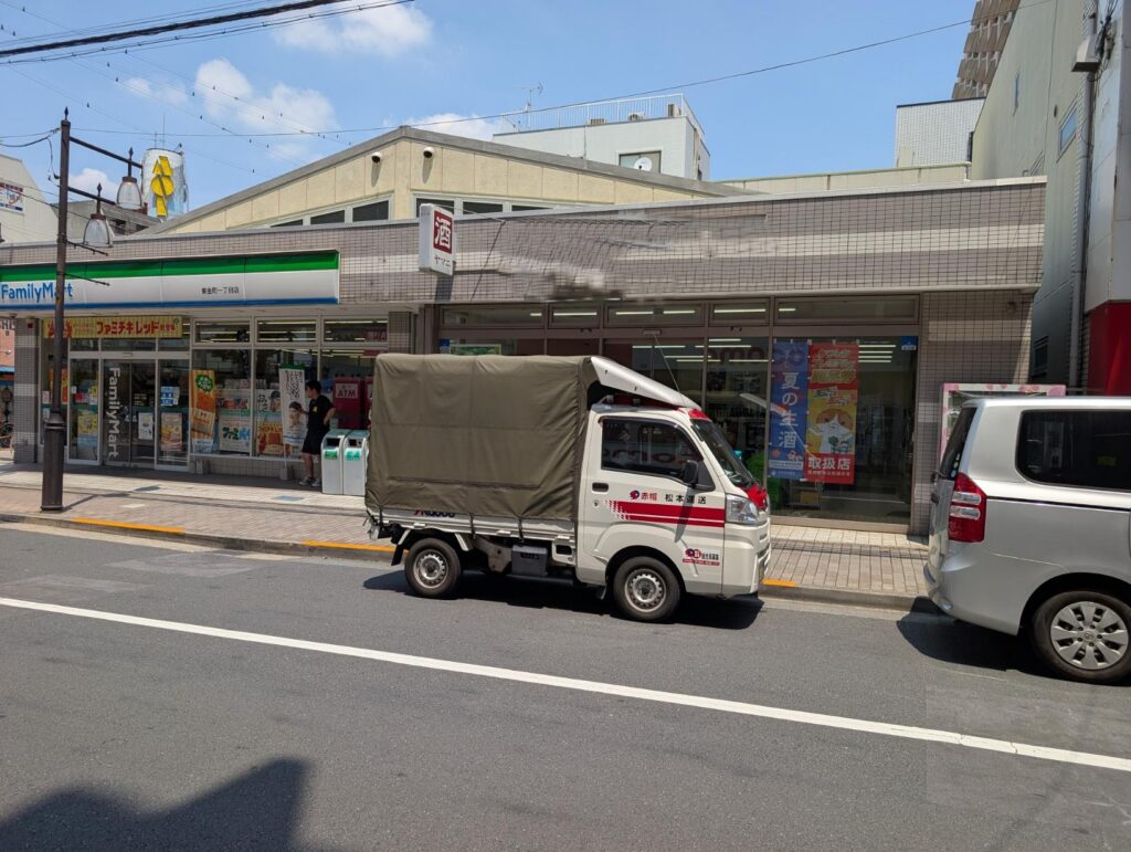 東金町の酒屋さん