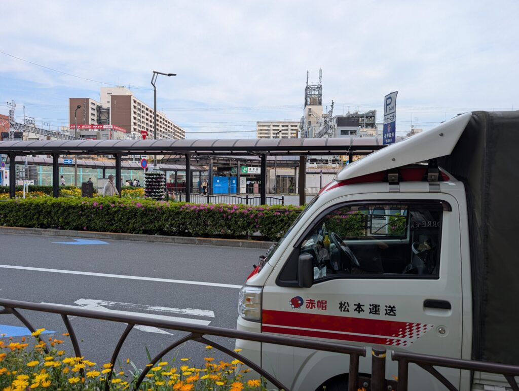 金町駅と赤帽松本運送トラック