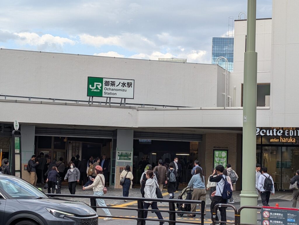 御茶ノ水駅