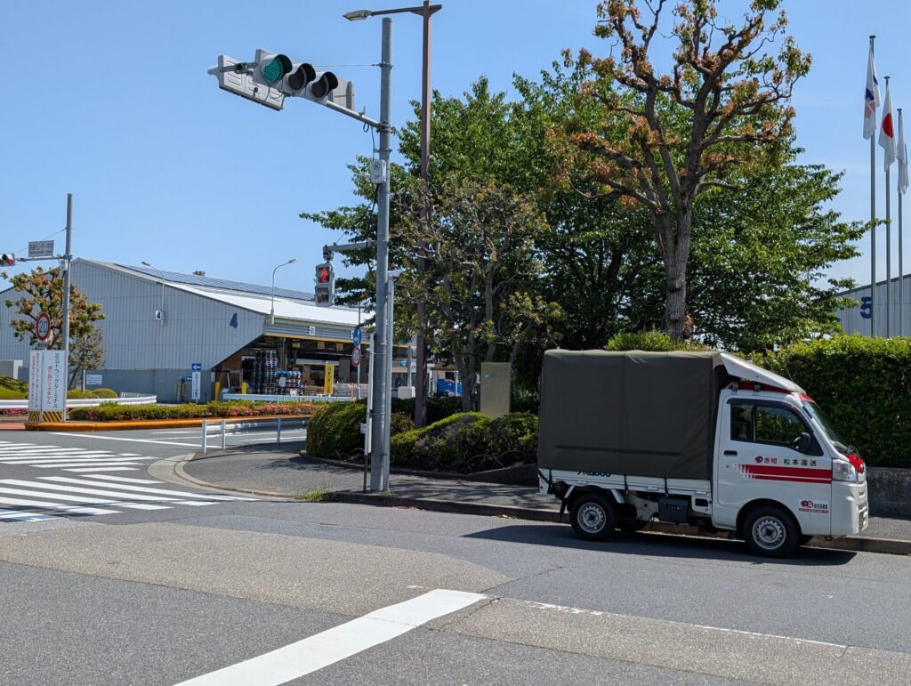足立トラックターミナルと赤帽松本運送