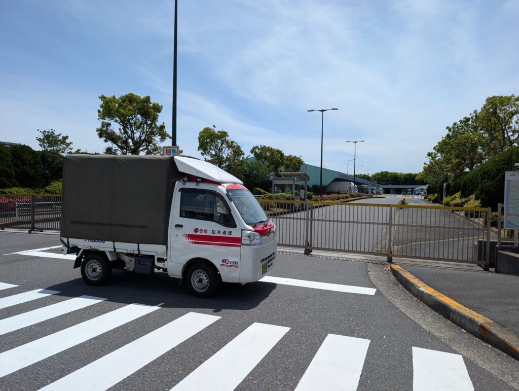 臨海町トラックターミナルと赤帽松本運送トラック