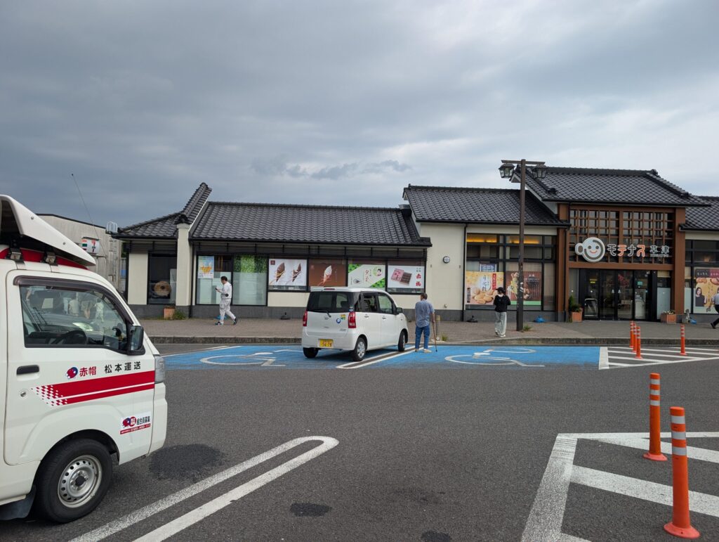 草津サービスエリアと赤帽松本運送トラック