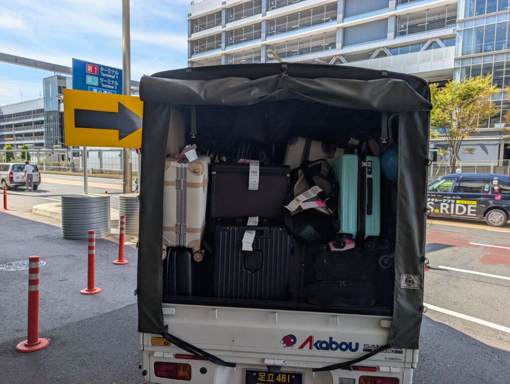 羽田空港で積み込みした旅行カバンの荷物