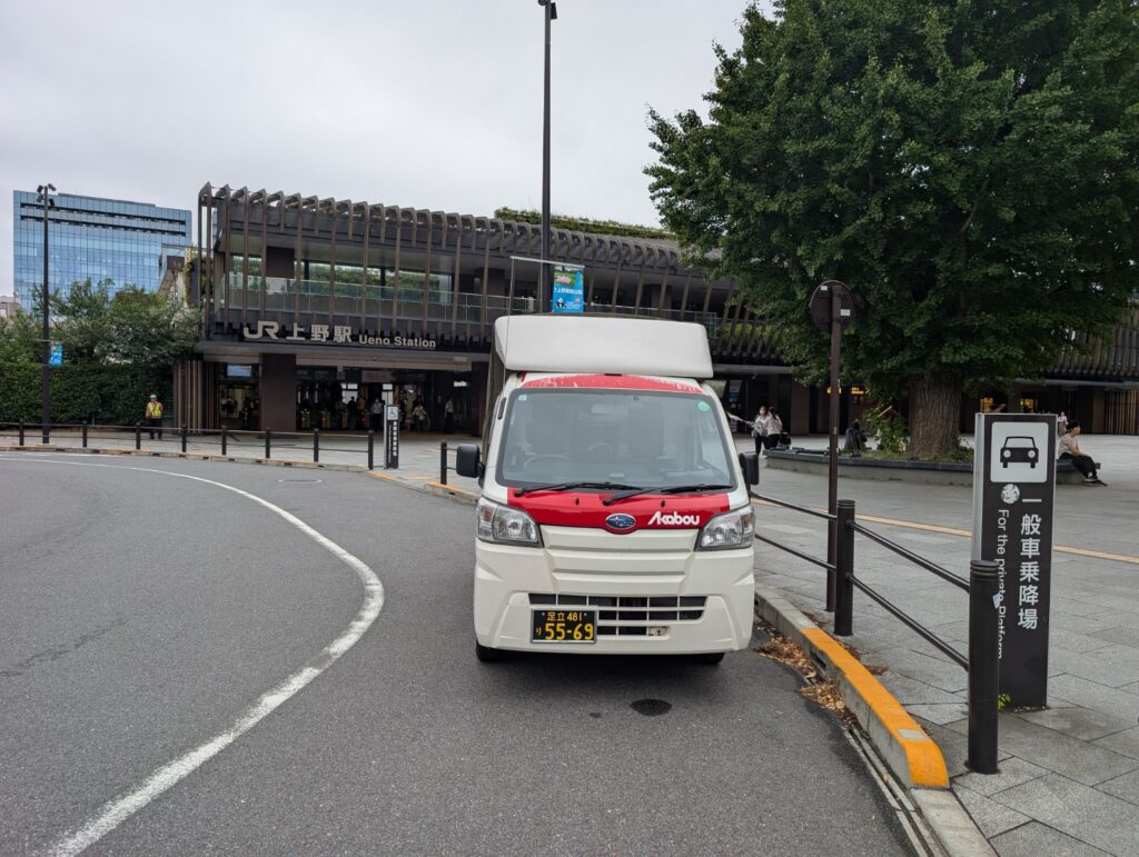 上野駅公園口に停車中の赤帽松本運送の車両