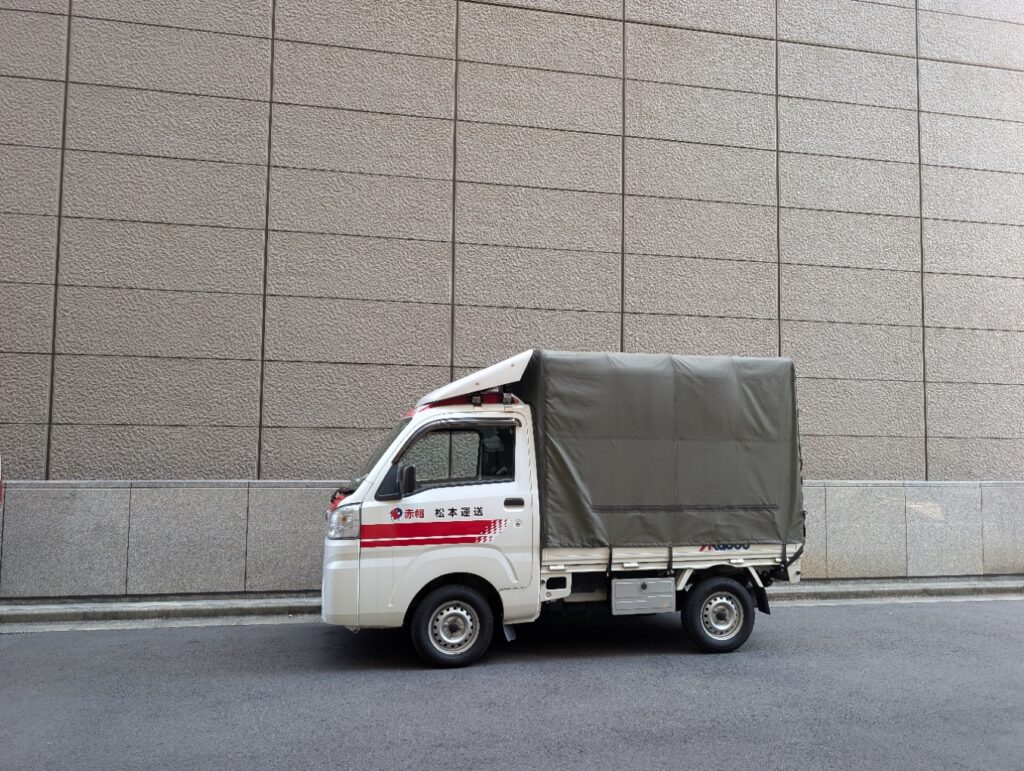 京橋の画廊前の赤帽松本運送トラック