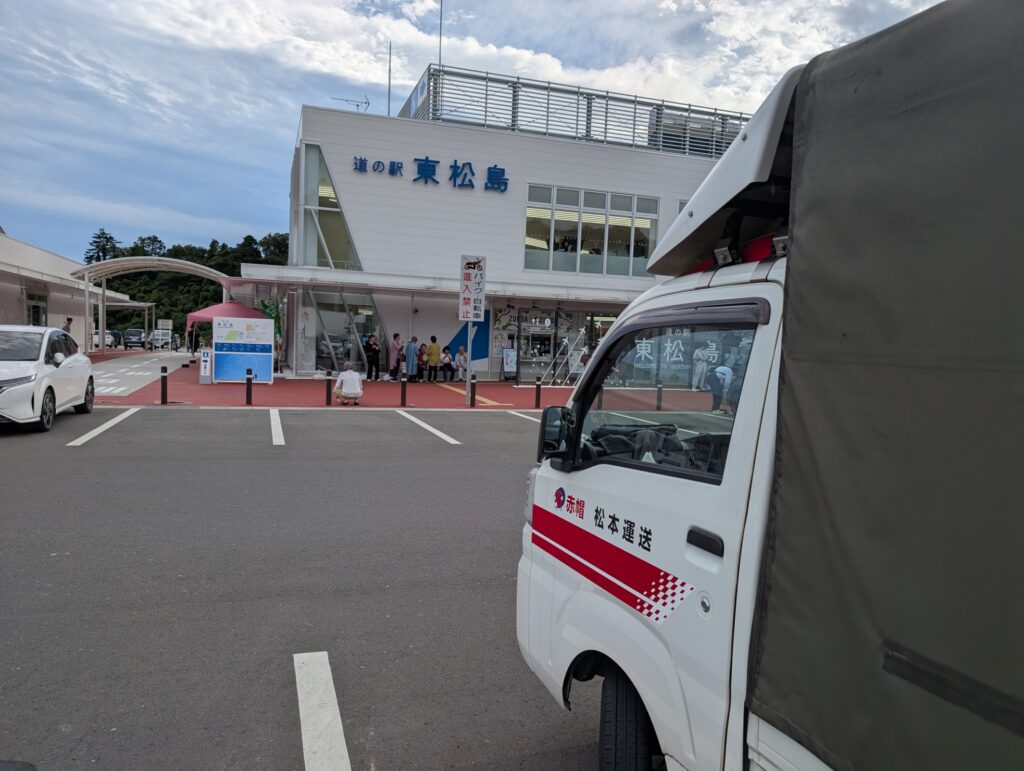 道の駅東松島前での1枚
