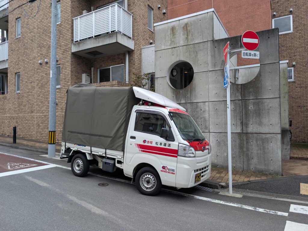 板橋区内のマンション前で作業開始