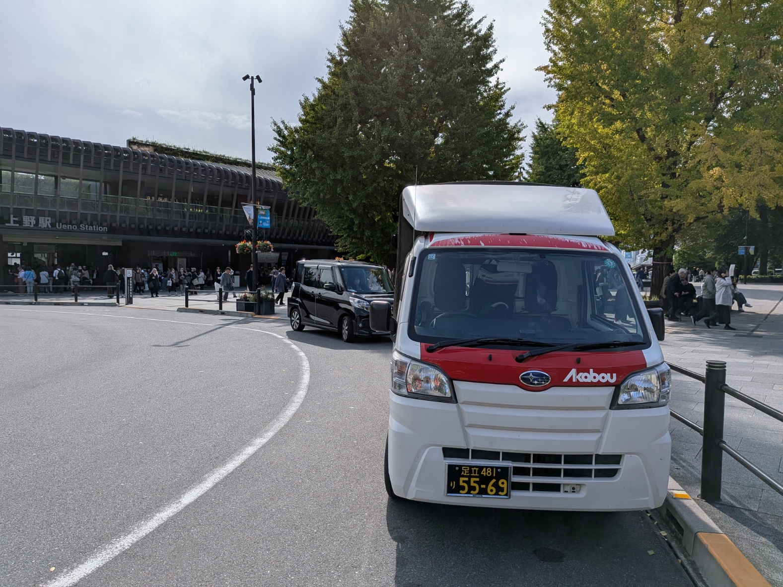 上野駅公園口ロータリーに駐車中の赤帽松本運送トラック