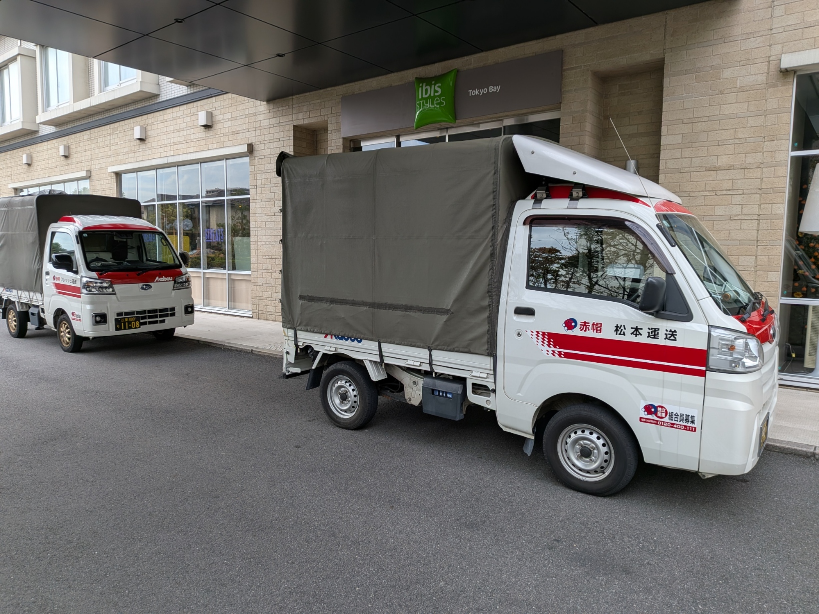 浦安市ホテルに到着した2台の赤帽トラック
