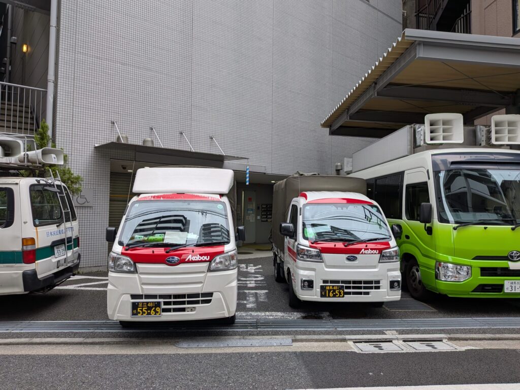 文京区の企業駐車場で待機する赤帽トラック2台