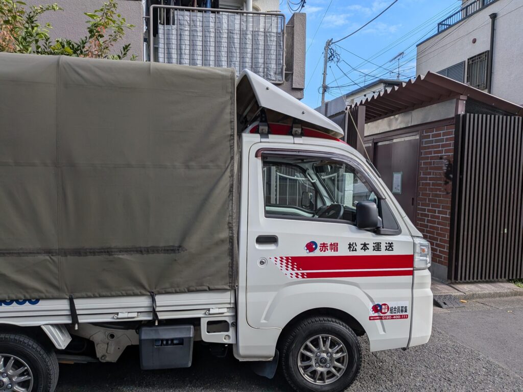 杉並区マンション前と赤帽松本運送トラック