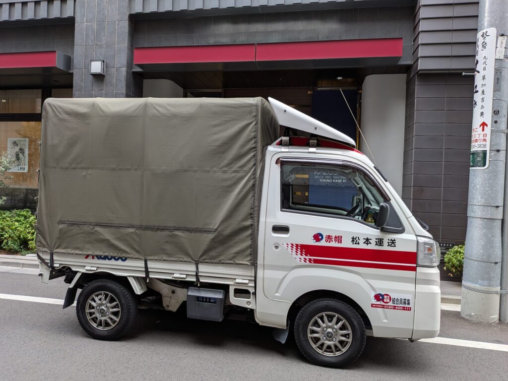 日本橋のホテルと赤帽松本運送トラック