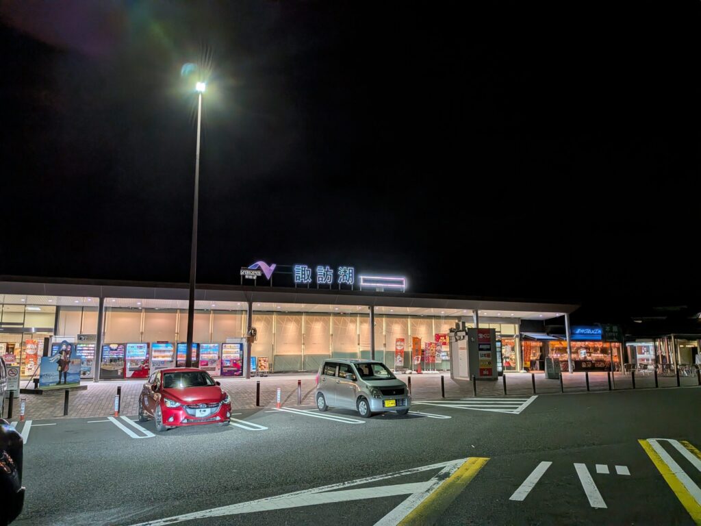 中央道諏訪湖SA