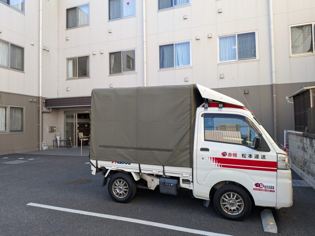 流山市の老人ホーム前に停車した赤帽松本運送トラック