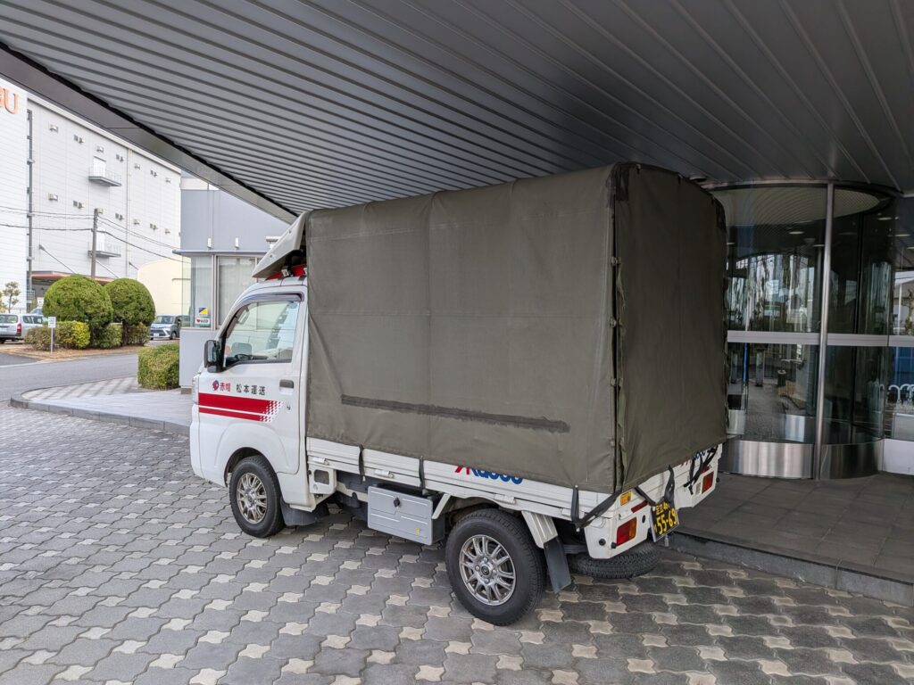 八潮市の工場内で保管書類を荷下ろししている様子