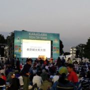 ラグビーワールドカップ2019™