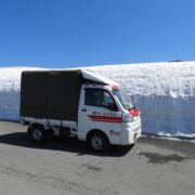 雪の回廊と赤帽松本運送トラック