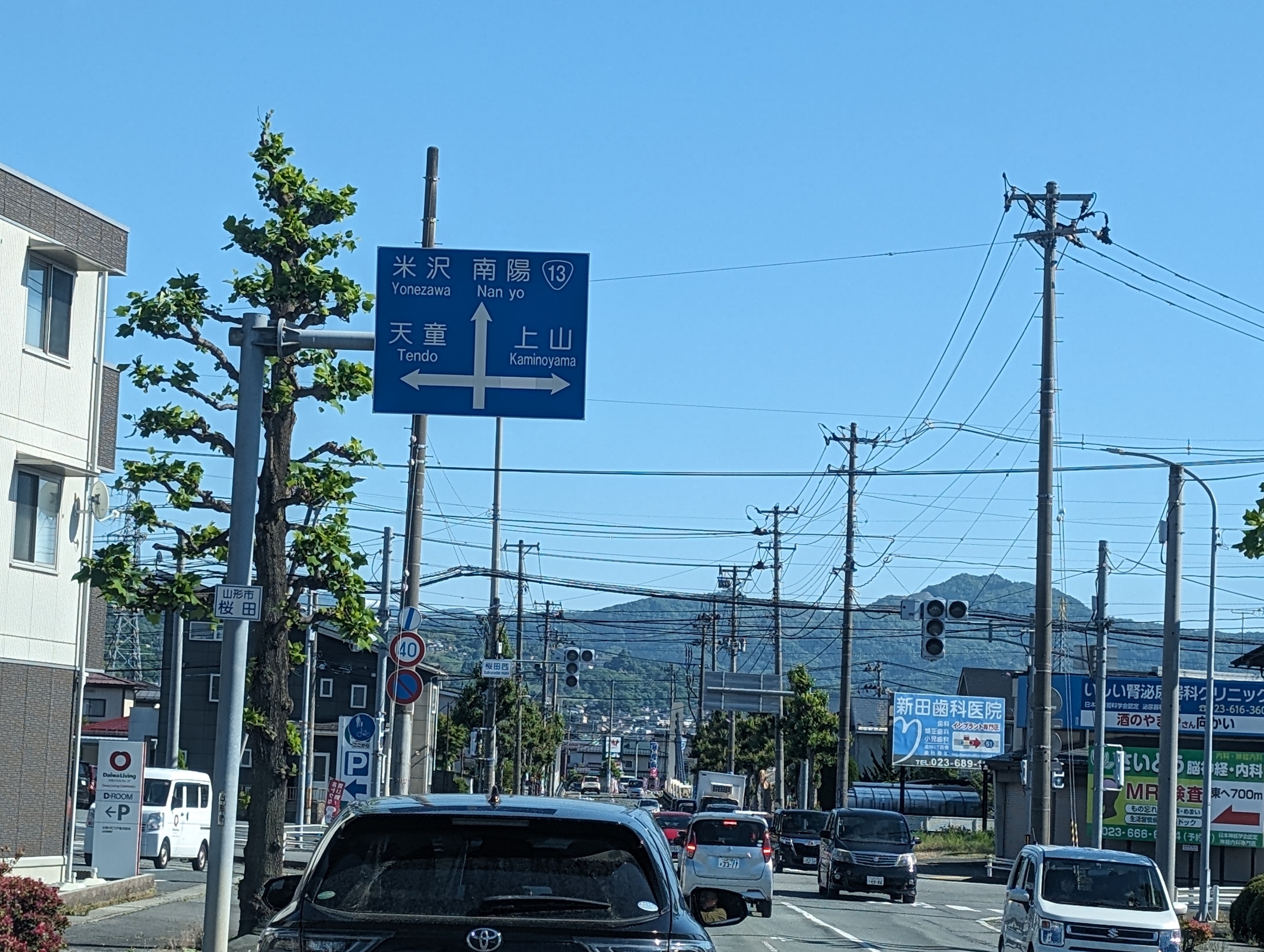 山形市まで、建築模型の長距離配送に行きました