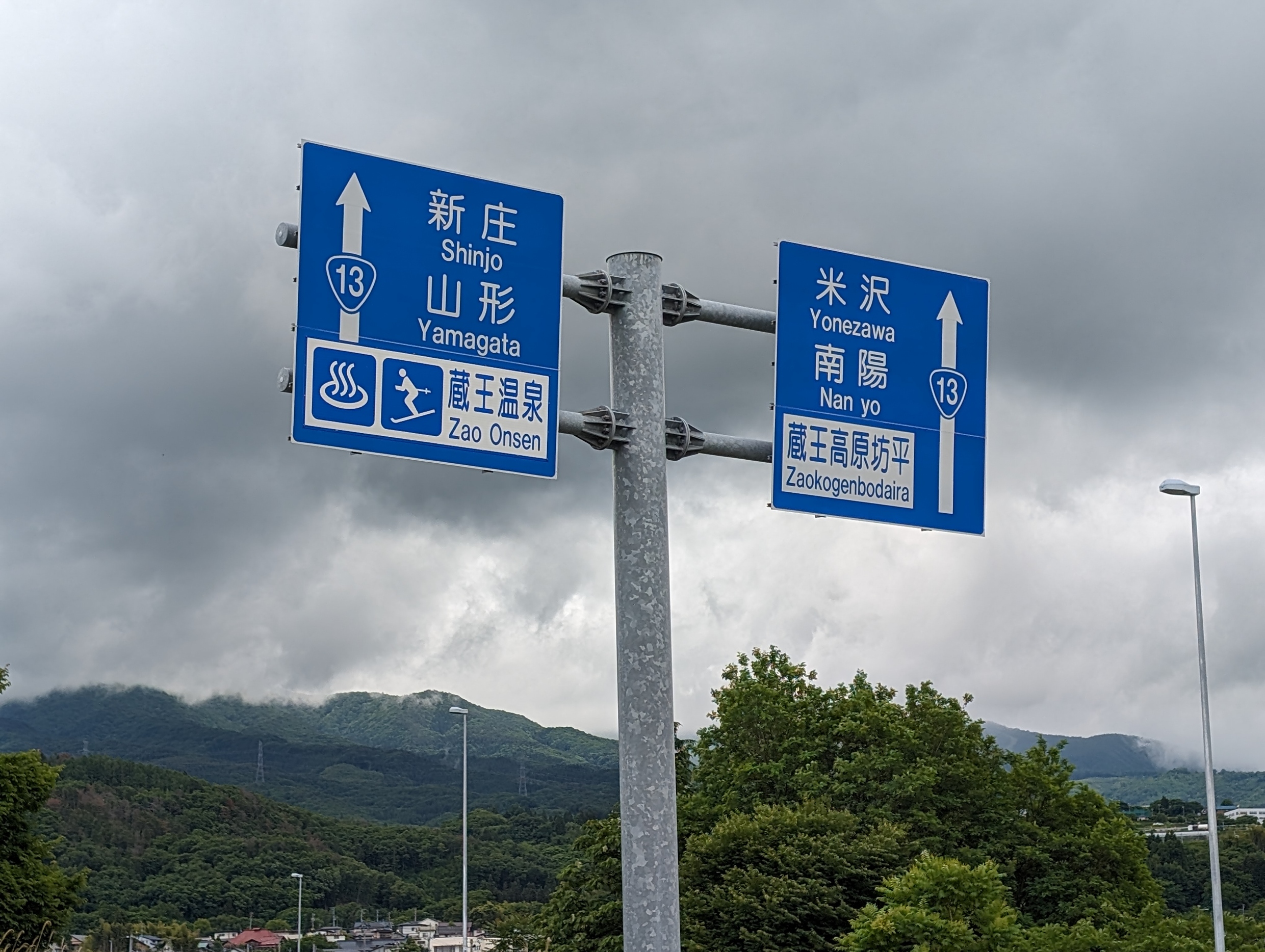 山形市から港区まで、建築模型を運びました。地方から東京の配送もお任せください。