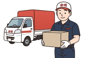 赤帽松本運送のトラックと配達員のイラストイメージ