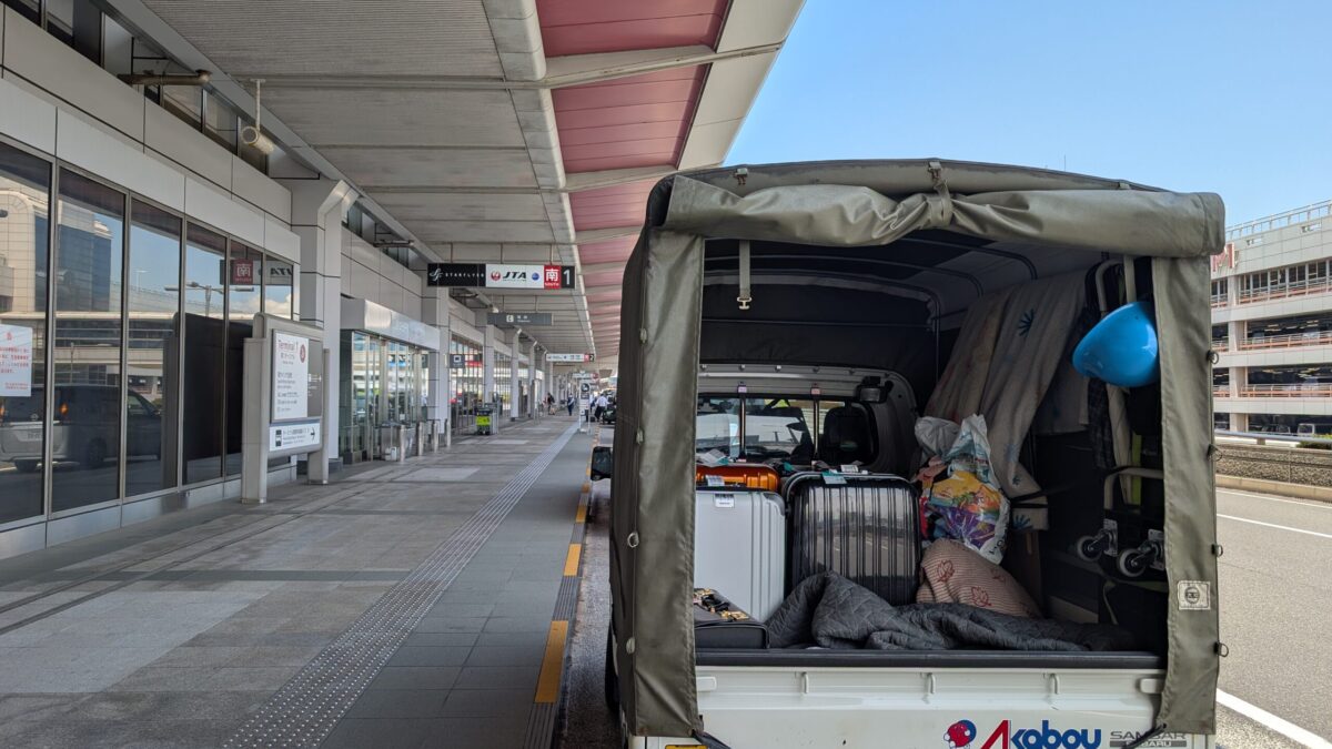 羽田空港からディズニーのホテルまで、旅行カバンの往復配送