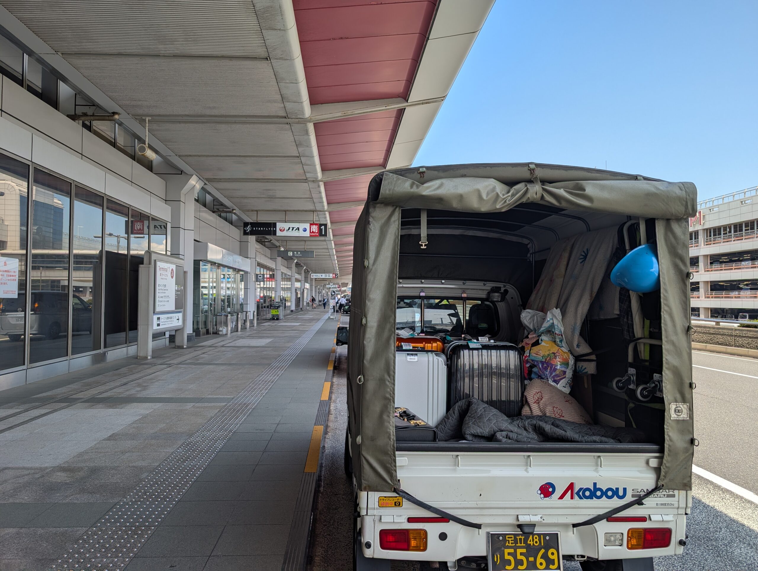 羽田空港からディズニーのホテルまで、旅行カバンの往復配送