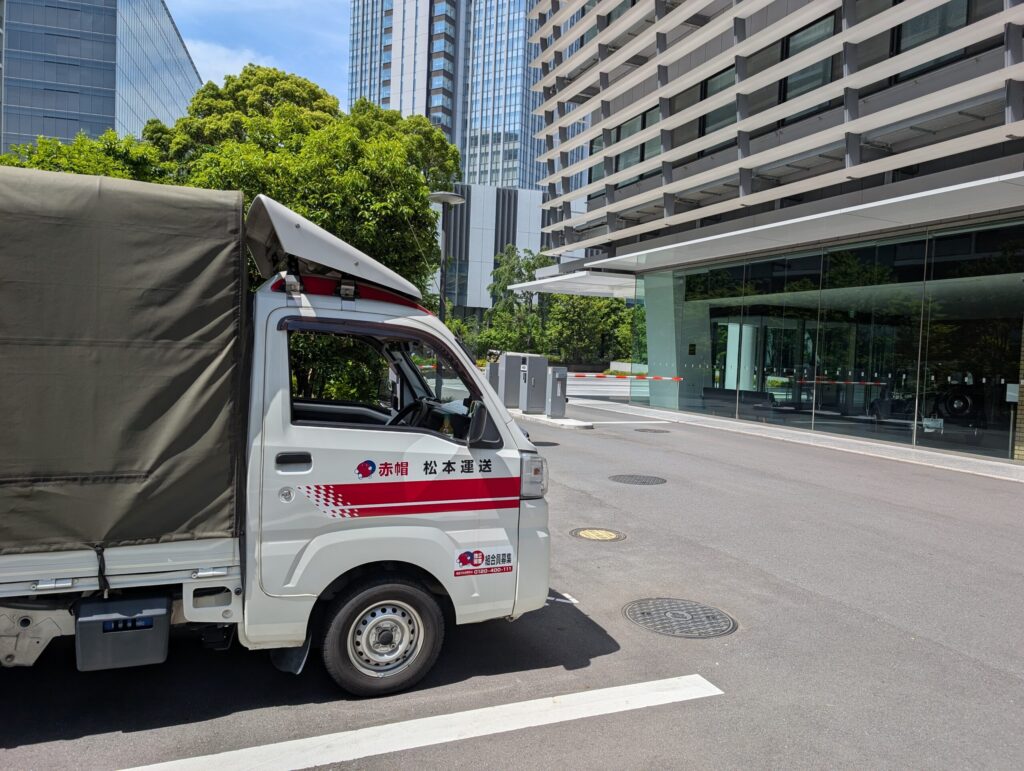 江東区の大学で引き取りをする、赤帽松本運送