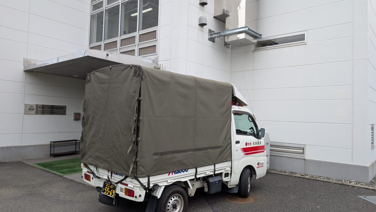 さいたま市見沼区の大学構内で引取りをする、赤帽松本運送
