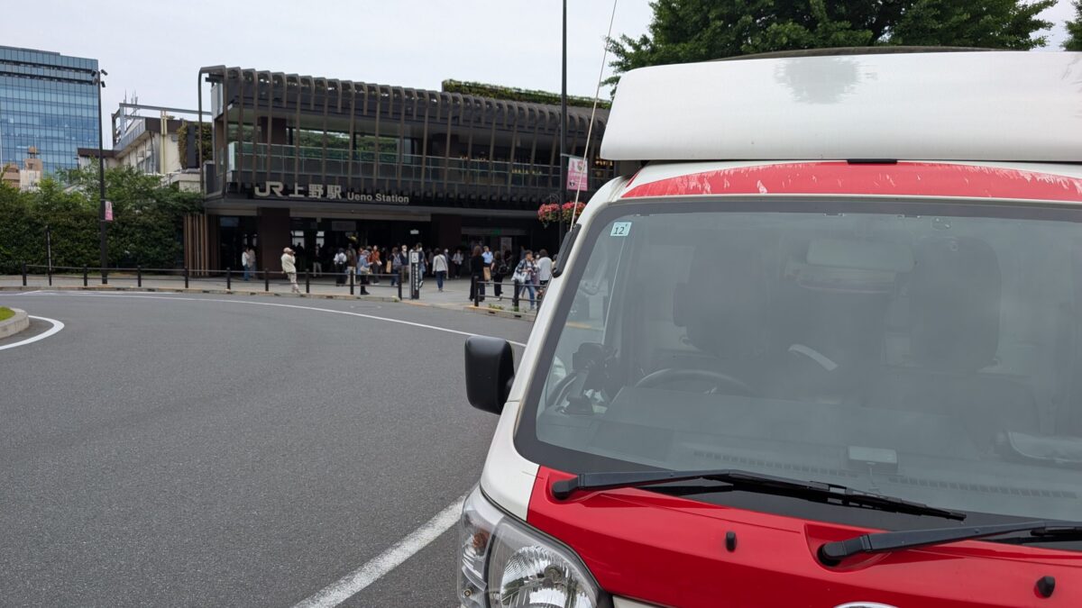 上野駅公園口と赤帽松本運送トラック