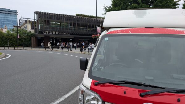 先週の旅行カバン配送事例｜修学旅行・海外赴任で羽田空港・上野駅へ対応しました
