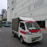 北区からアンティークミシン配送／墨田区内の学校へ運動会資材を搬出しました