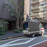 港区の設計事務所と赤帽松本運送トラック