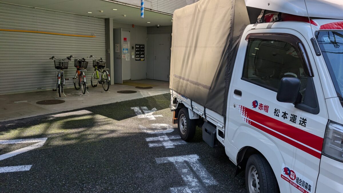 文京区での積み込み時の様子