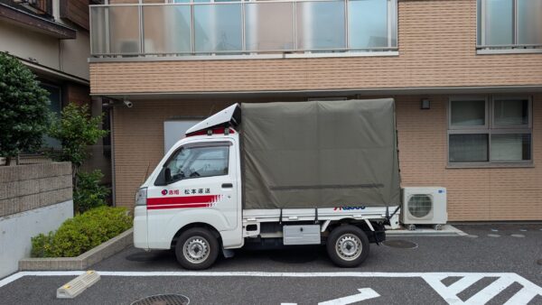 板橋区の老人ホームから練馬区のご自宅へ。大切なお荷物を心を込めてお運びしました