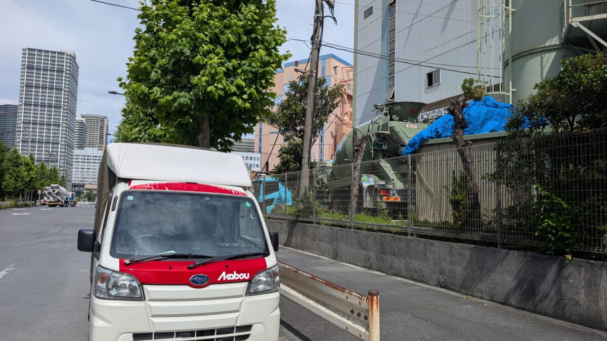 港区内の生コン会社前の赤帽松本運送トラック