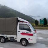 品川区から滋賀県草津市へ｜赤帽によるボトル洗浄機の長距離配送事例