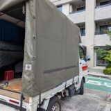 新宿区内のマンションと赤帽松本運送トラック