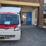 葛飾区のトランクルームと赤帽松本運送トラック