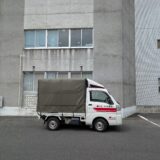 三郷市から成田市・つくば市・足立区へ｜赤帽松本運送の1日3件対応事例