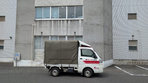 三郷市から成田市・つくば市・足立区へ｜赤帽松本運送の1日3件対応事例