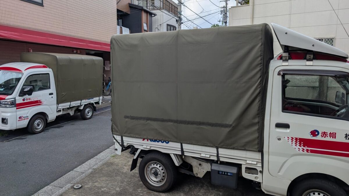 文京区のシェアハウス前に停車する赤帽トラック2台