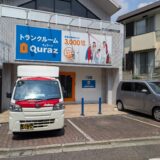 赤帽松本運送が対応した3件の配送事例｜荒川区・北区・つくば市・三郷市