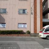 川口市内にあるトランクルーム「スペラボ」の外観
