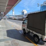 羽田空港第一旅客ターミナルに停車中の赤帽松本運送の車両