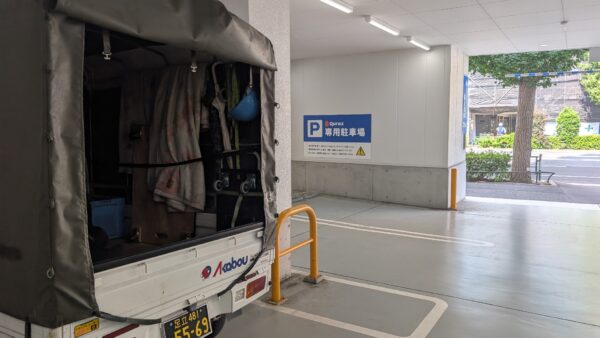 文京区のトランクルームから豊島区の老人ホームへ｜赤帽松本運送
