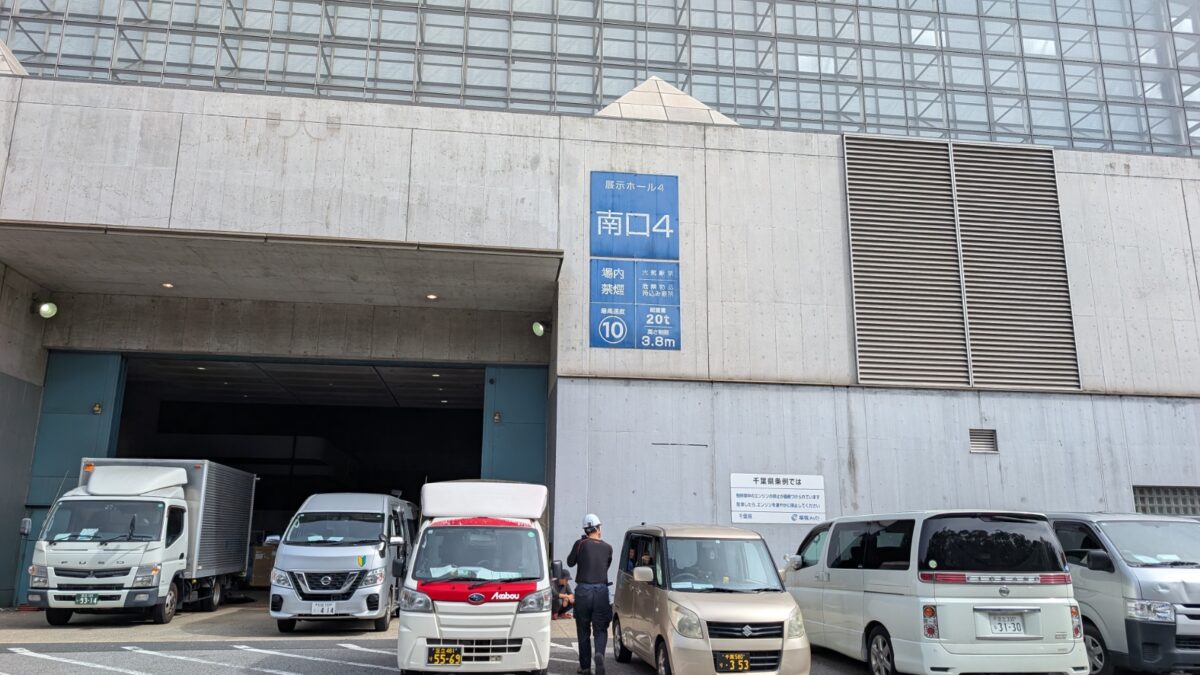 幕張メッセの搬入口前に到着した赤帽松本運送トラック
