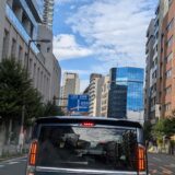 大阪市内へ長距離配送する途中で撮影した道路標識（東京→大阪／赤帽松本運送）